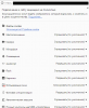 Безымянный.png