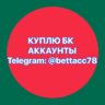 bettacc78