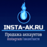 insta-ak.ru