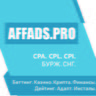 Affads.pro